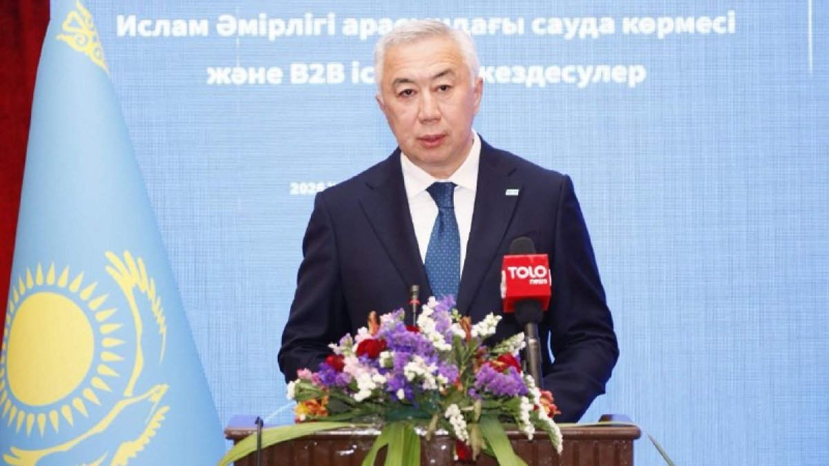Серик Жумангарин открыл бизнес-форум в Кабуле