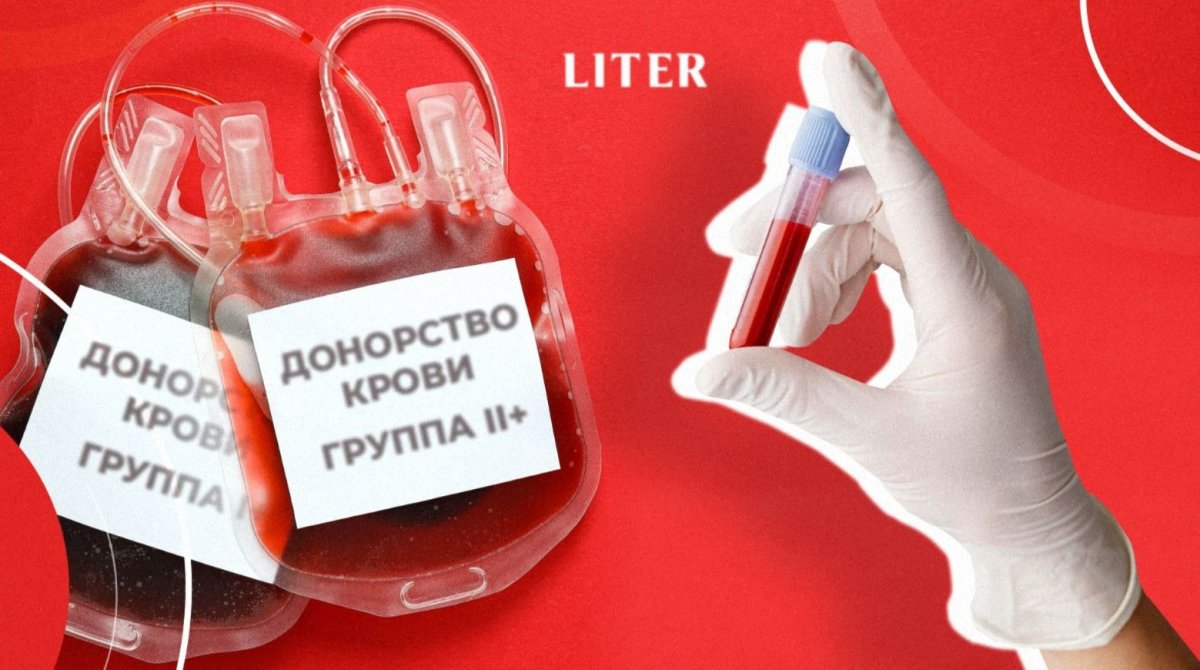 Донорская кровь спасает тысячи жизней: зачем Казахстану нужны новые доноры