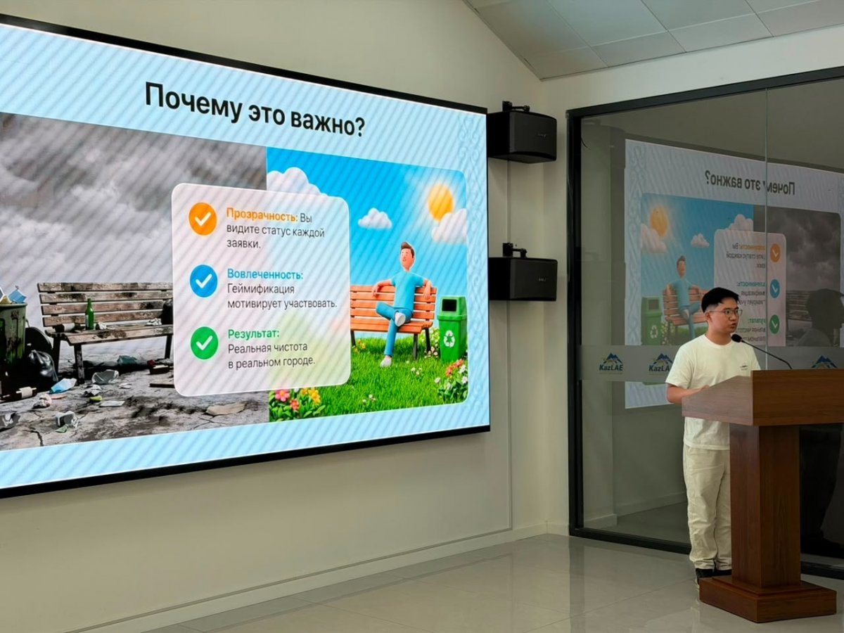 Чистота по закону и технологиям