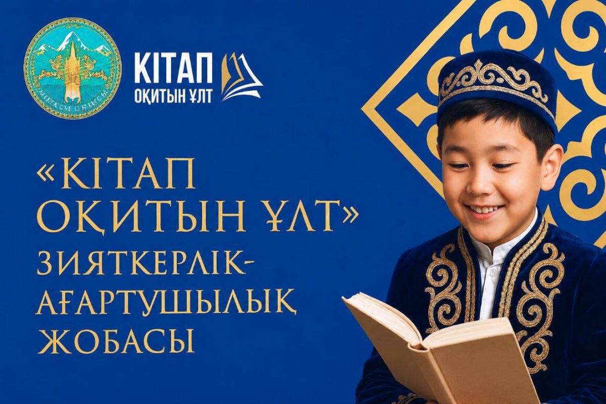 Читать – значит думать