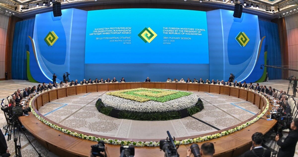 Токаев вручил госнаграды группе участников пленарного заседания Совета иностранных инвесторов