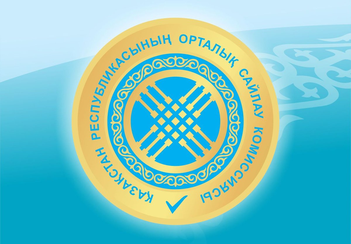 ЦИК зарегистрировал партийный список Общенациональной социал-демократической партии