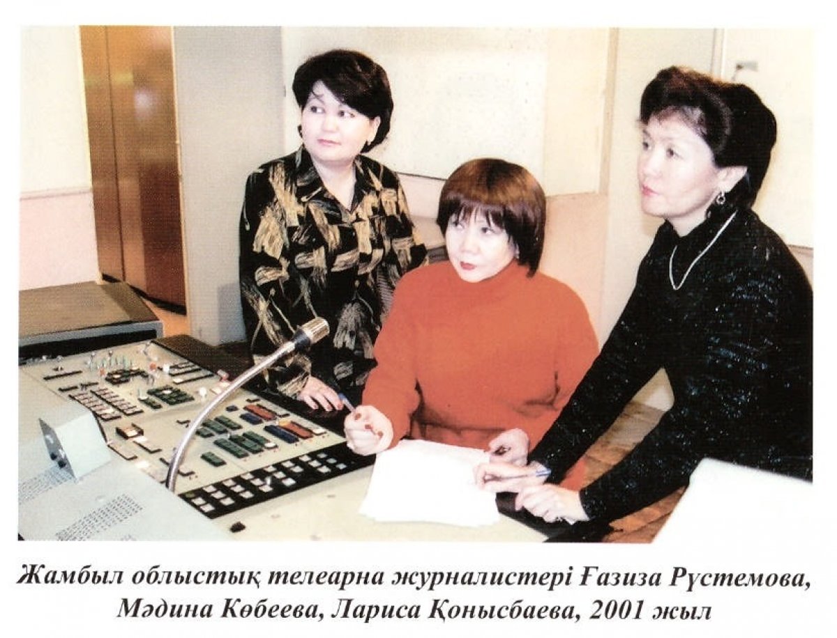 "Красный платок памяти": книга Мадины Кобеевой вернулась к читателям спустя годы