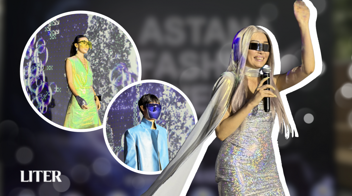 "Подиум эпохи ИИ": чем удивила Astana Fashion Week