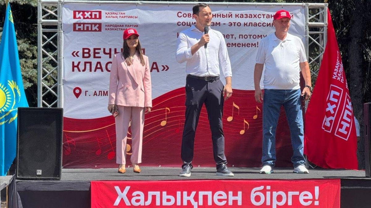 В Алматы состоялась акция “Вечная классика” от Народной партии Казахстана
