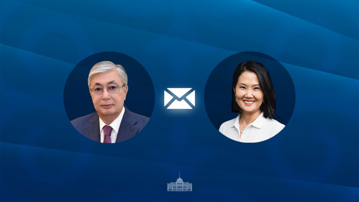 Токаев поздравил Кейко Фухимори с избранием президентом Перу