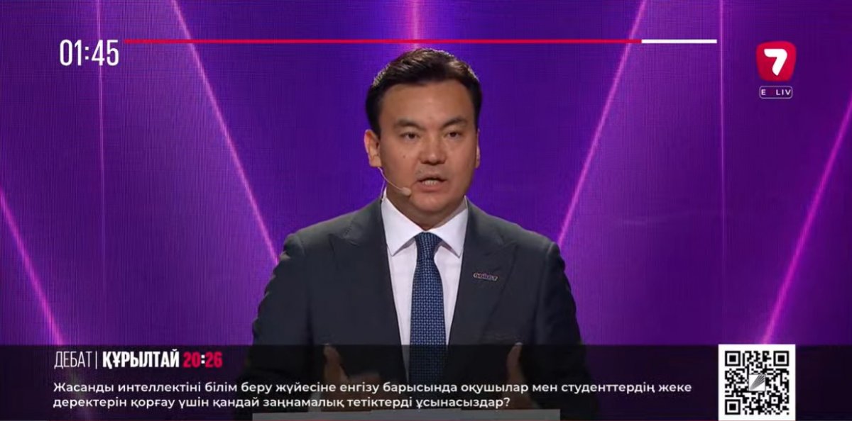 Партия "Әділет" выступила за безопасное внедрение ИИ в образование
