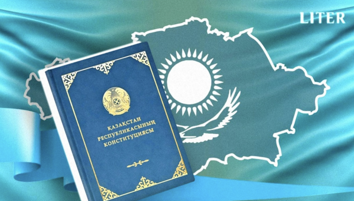 Что изменилось после вступления в силу Новой Конституции Казахстана: объяснила юрист