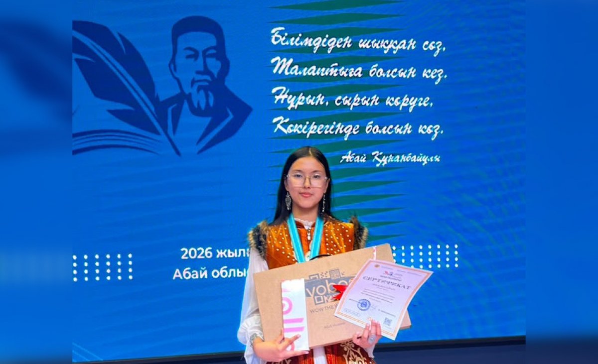Ғылым таппай мақтанба