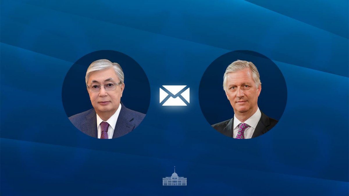 Король Бельгии направил ответное послание Касым-Жомарту Токаеву