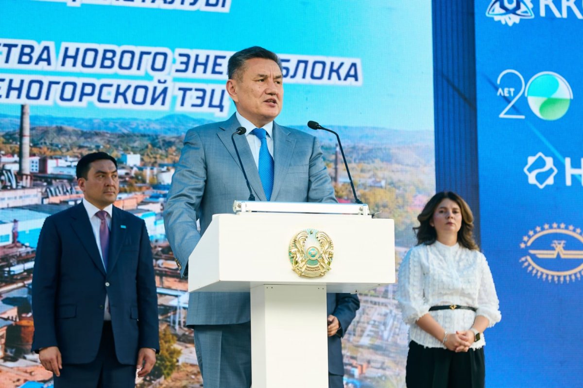 На Усть-Каменогорской ТЭЦ заложили первый камень нового энергоблока