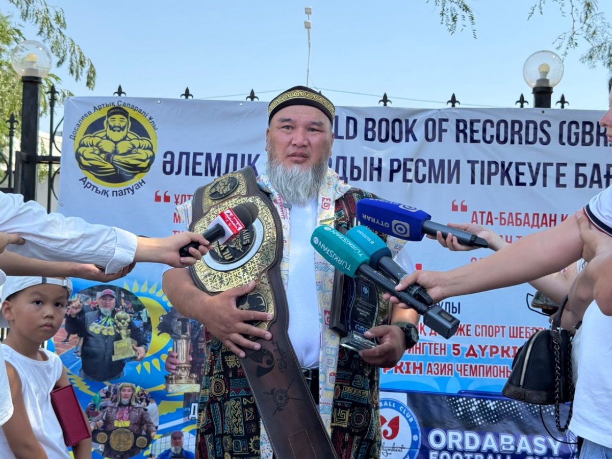 Сильный рекорд