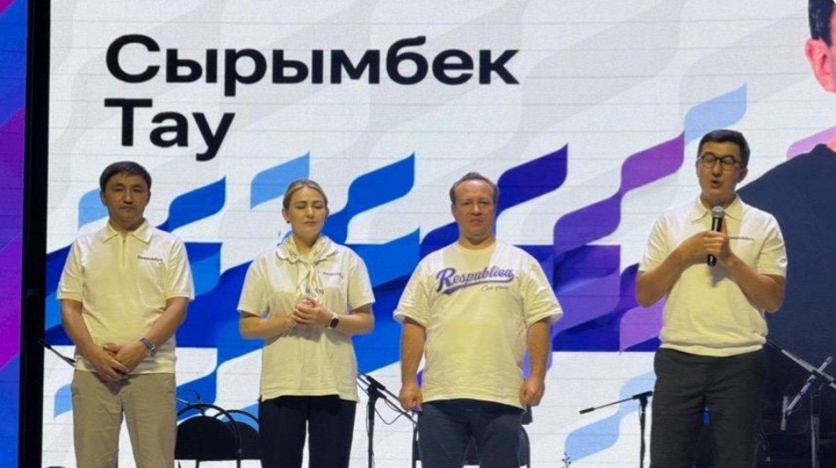 Инклюзия, бизнес и социальные вопросы: о чем говорили на форуме Respublica в Талгаре