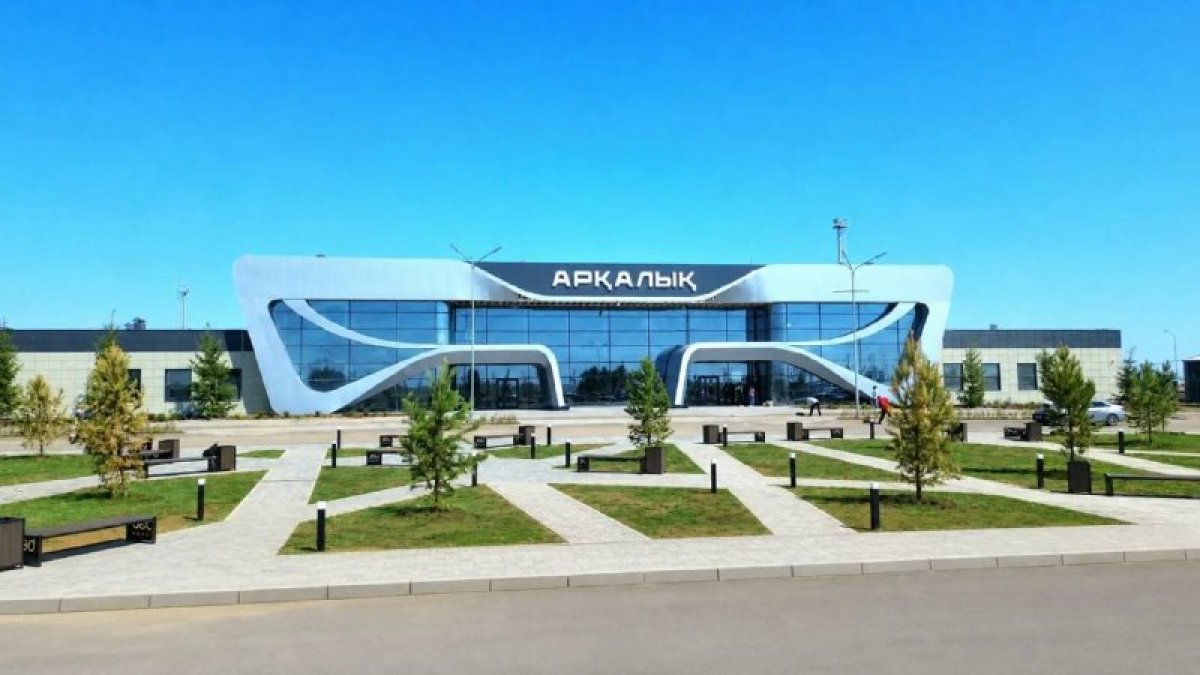 Аэропорту Аркалыка присвоили международный код IATA — AYK