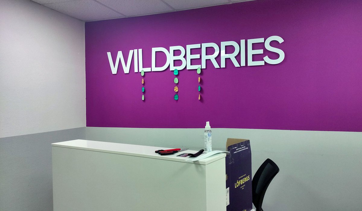 Селлеры Wildberries больше не увидят, где лежит их товар