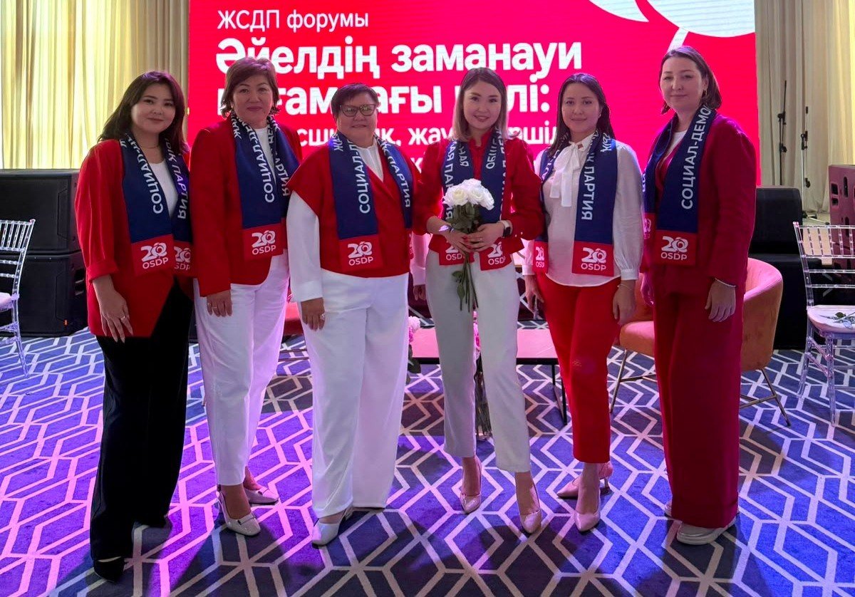 Женщины Казахстана предложили новые подходы к защите своих прав на форуме ОСДП в Актобе