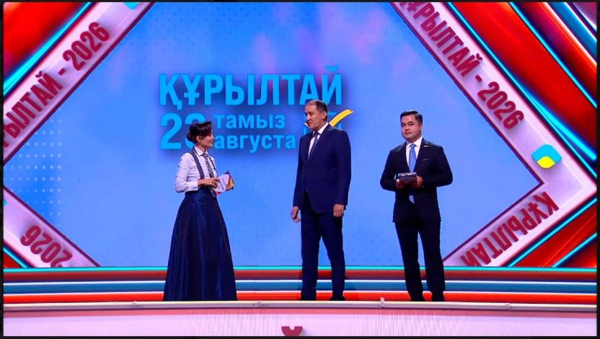 Казахстан укрепляет статус ключевого транзитного хаба Евразии (ВИДЕО)