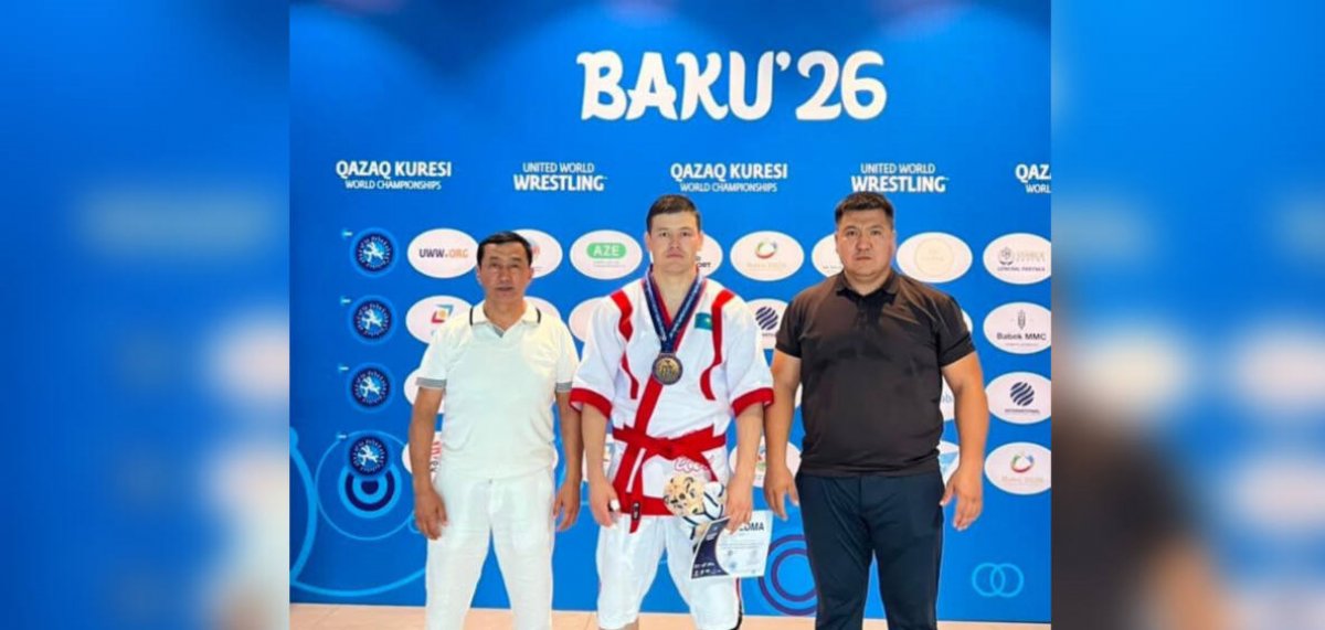 Полицейский из Кызылординской области завоевал бронзовую медаль чемпионата мира по қазақ күресі