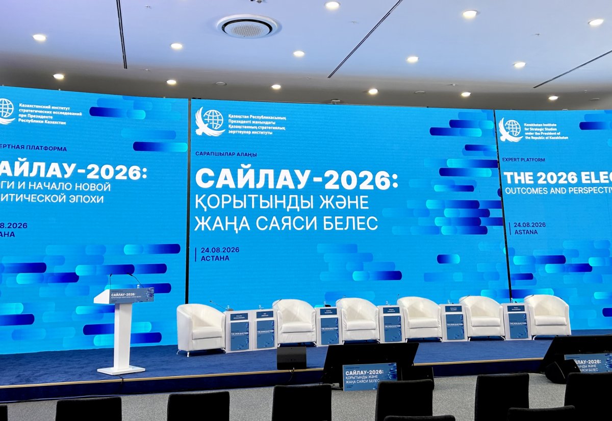 "Сайлау-2026": эксперты оценили итоги выборов и начало новой политической эпохи