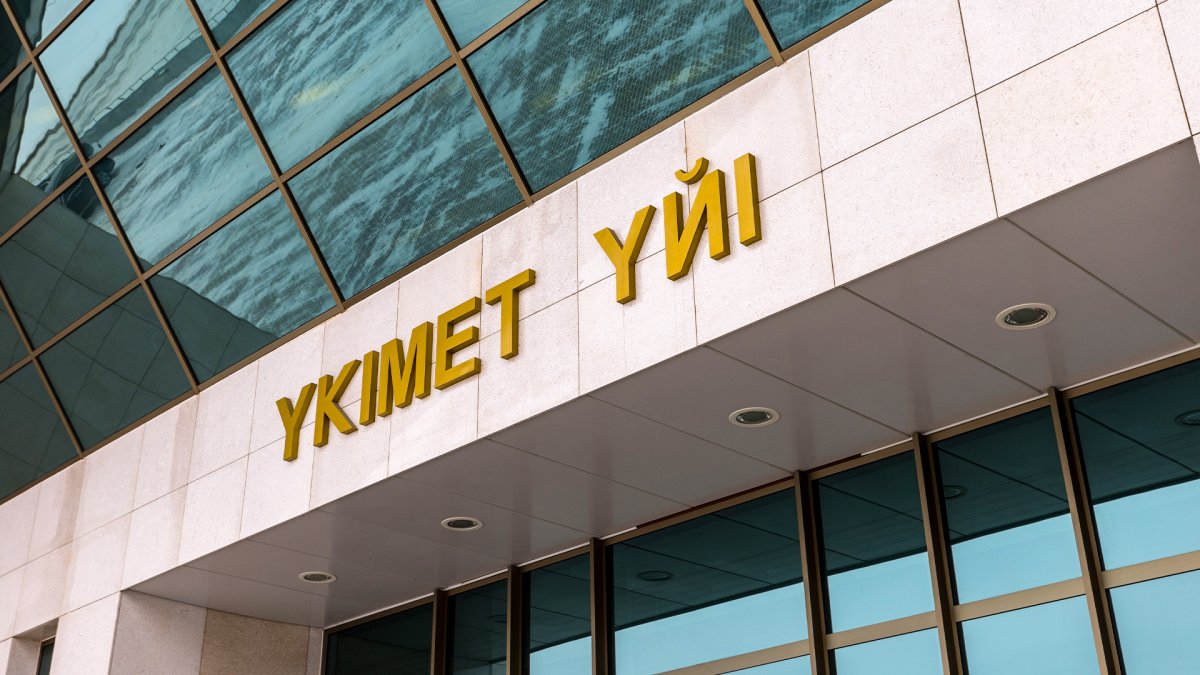 Правительство утвердило План действий по реализации Общенациональной стратегии Digital Qazaqstan до 2029 года