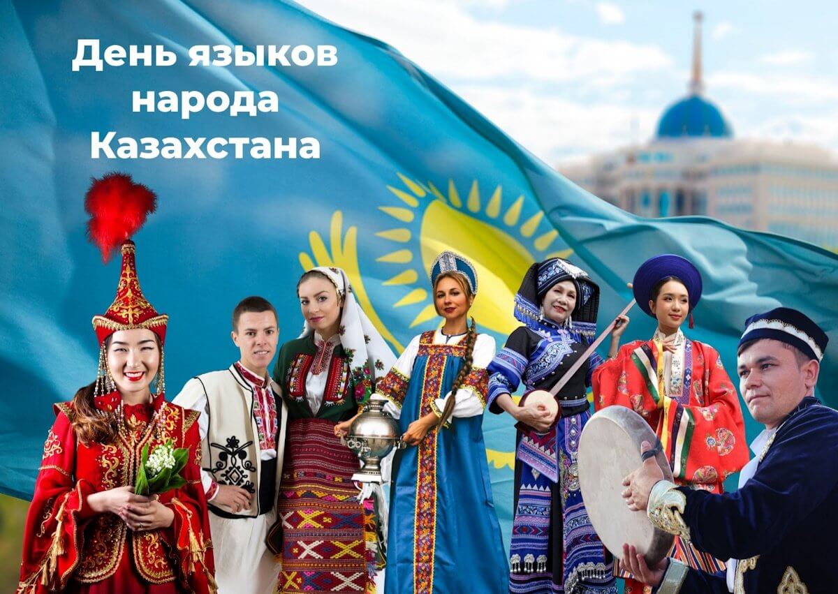 Народа каждого язык – прекрасен и велик!