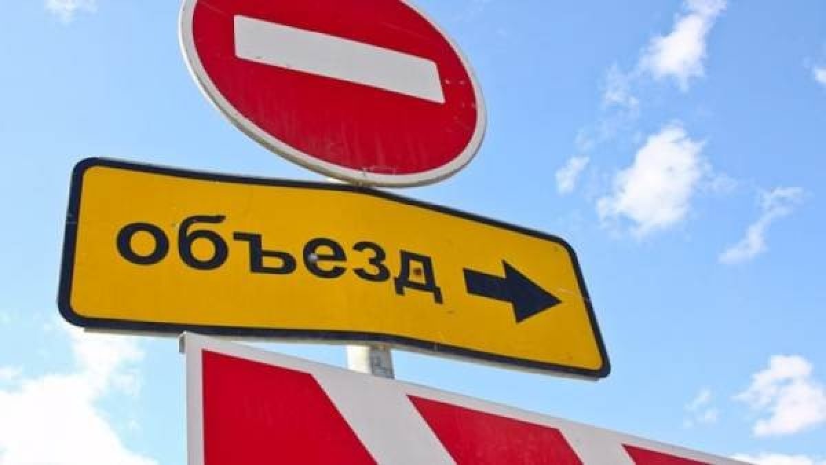 Движение ограничат на улице Толе би в Алматы из-за спортфестиваля