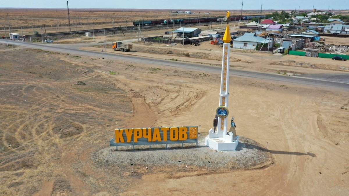 Электростанцию за 881 млрд тенге построят в Курчатове