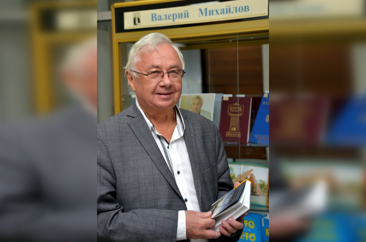 Глава государства наградил писателя Валерия Михайлова орденом