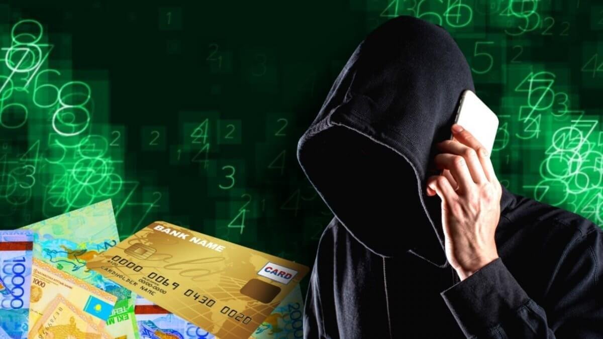 В Алматы под видом выдачи микрозаймов в криптовалюте обманывали граждан