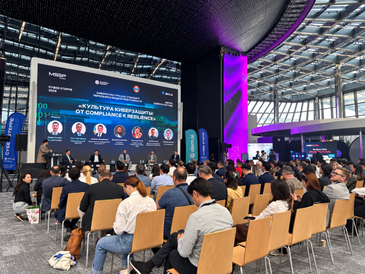 Кибербезопасность и цифровая культура: в Астане стартовала CYBER STEPPE 2026