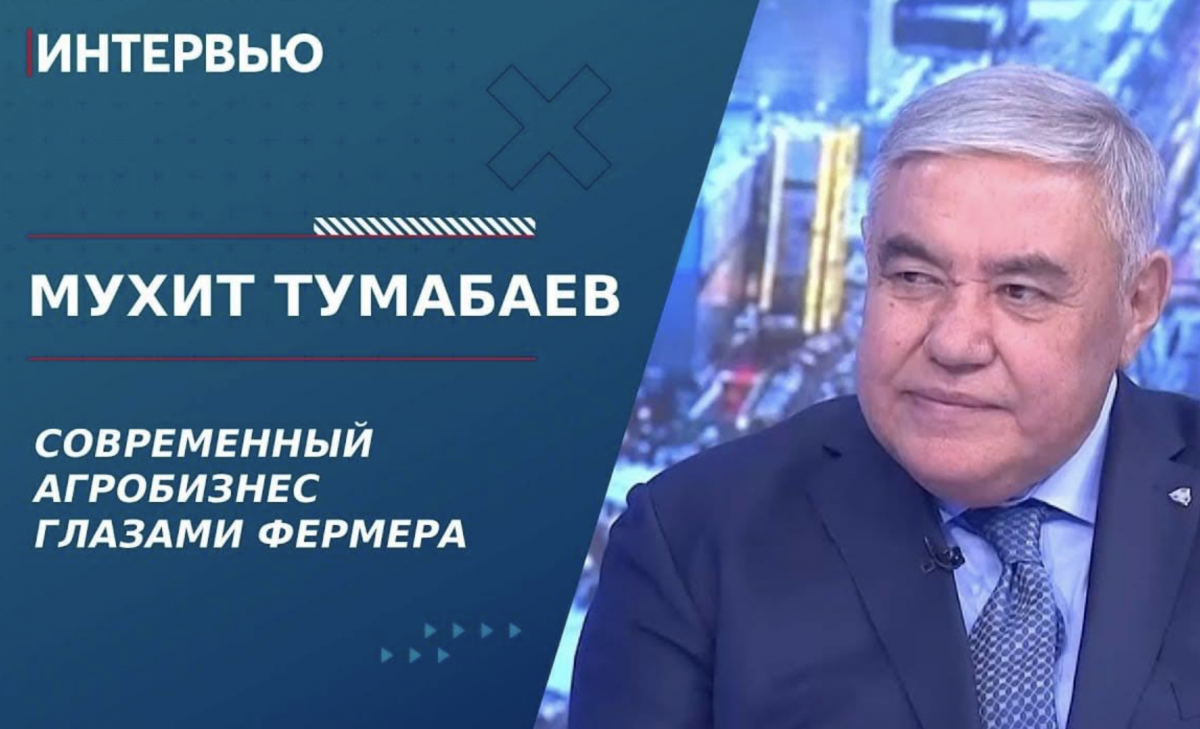 Продовольственный пояс Семея
