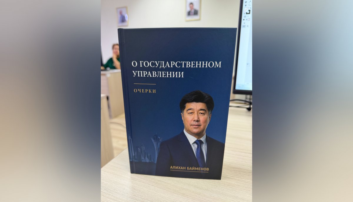 Честный разговор о госслужбе