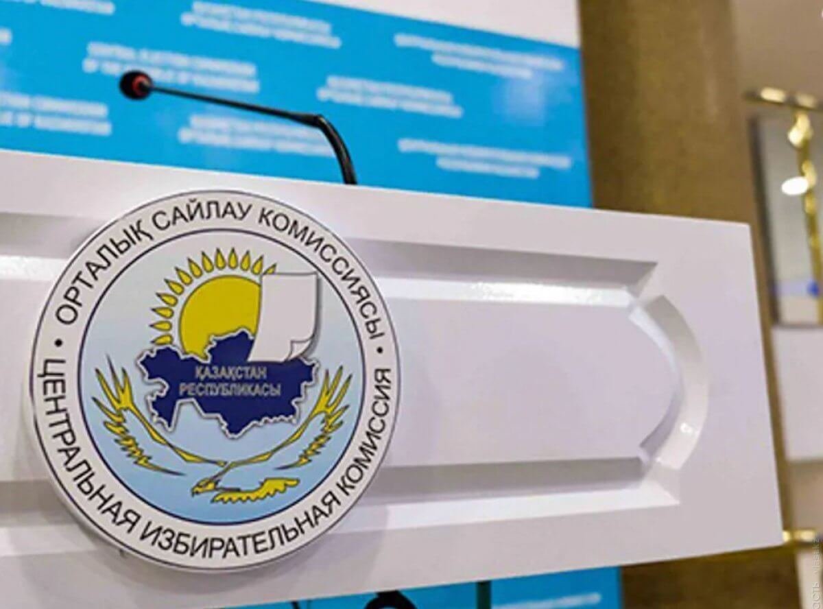 Токаев провел назначения в ЦИК