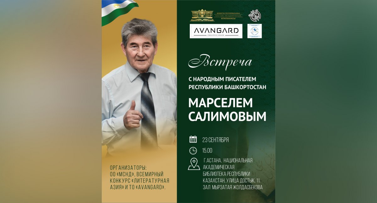 С улыбкой по миру