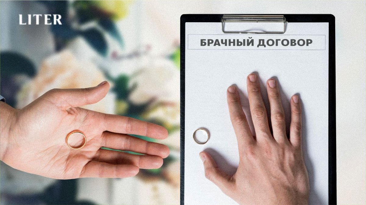 Брачный договор: зачем казахстанцы все чаще заключают соглашения