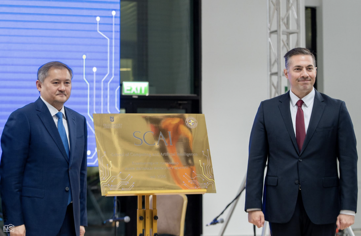 Школа для экономики будущего