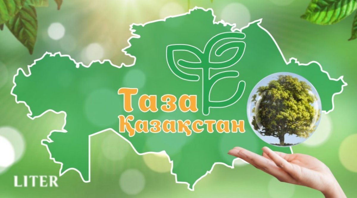 Национальный стандарт чистоты