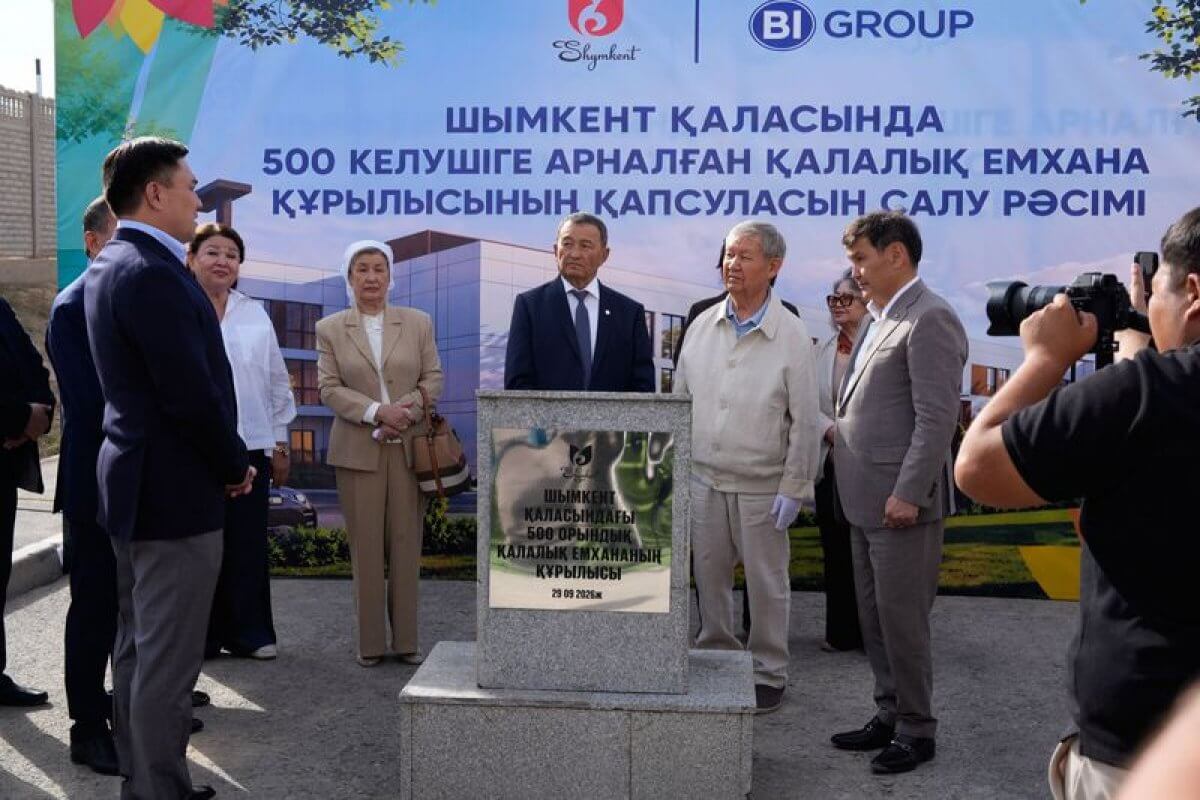 В Шымкенте началось строительство новой городской поликлиники на 500 посещений в смену