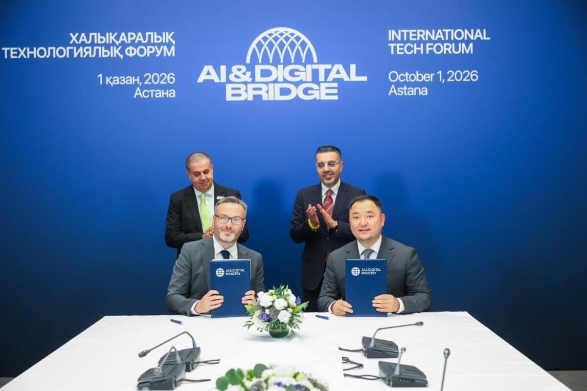 eGov 3.0 полностью перестроят: что изменится для казахстанцев