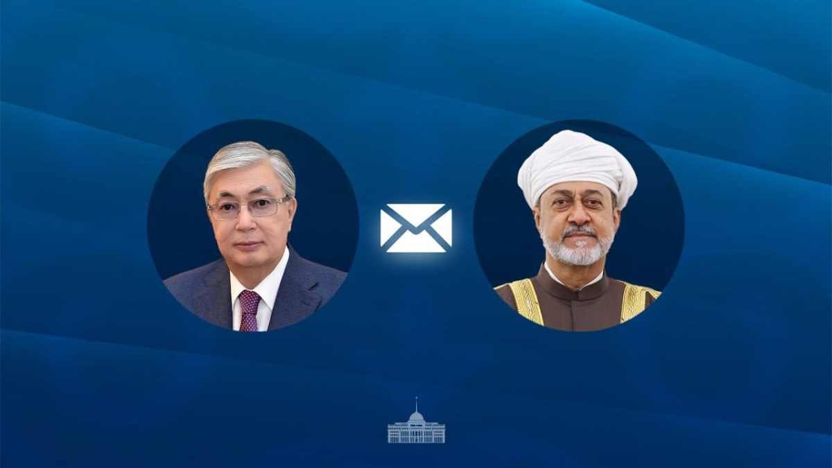 Султан Омана приедет в Казахстан по приглашению Токаева