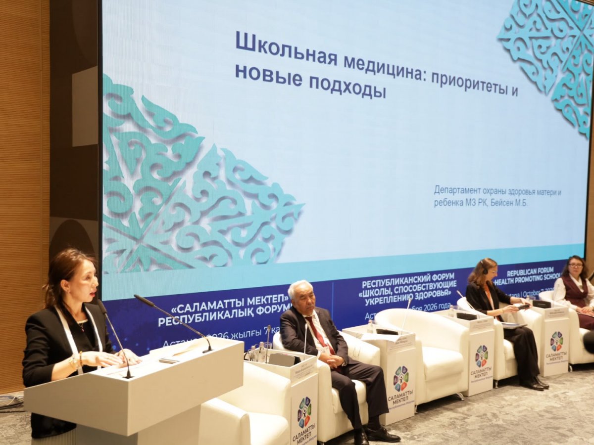 Здоровье начинается со школы