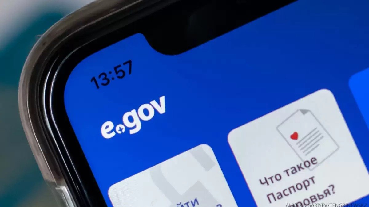 Казахстанцы могут оценить благосостояние семьи через eGov Mobile