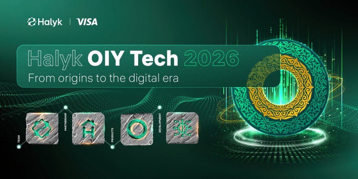 Как технологии меняют банкинг: Halyk OIY Tech 2026 соберет в Алматы экспертов Amazon, Plug and Play и Ymatrix