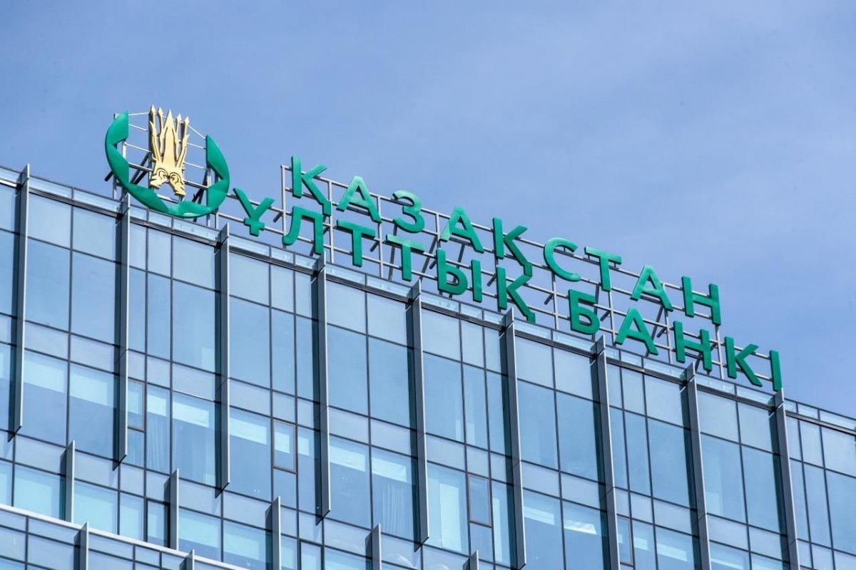 Нацбанк Казахстана снизил базовую ставку до 15,75%