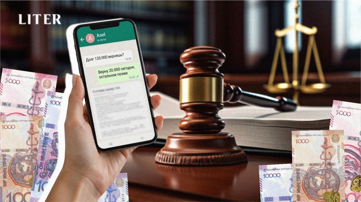 Можно ли вернуть долг без расписки, если осталась только переписка в WhatsApp?