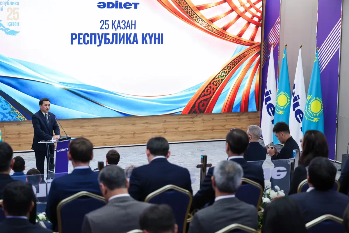 Государственные награды ко Дню Республики вручили в партии "Әділет"
