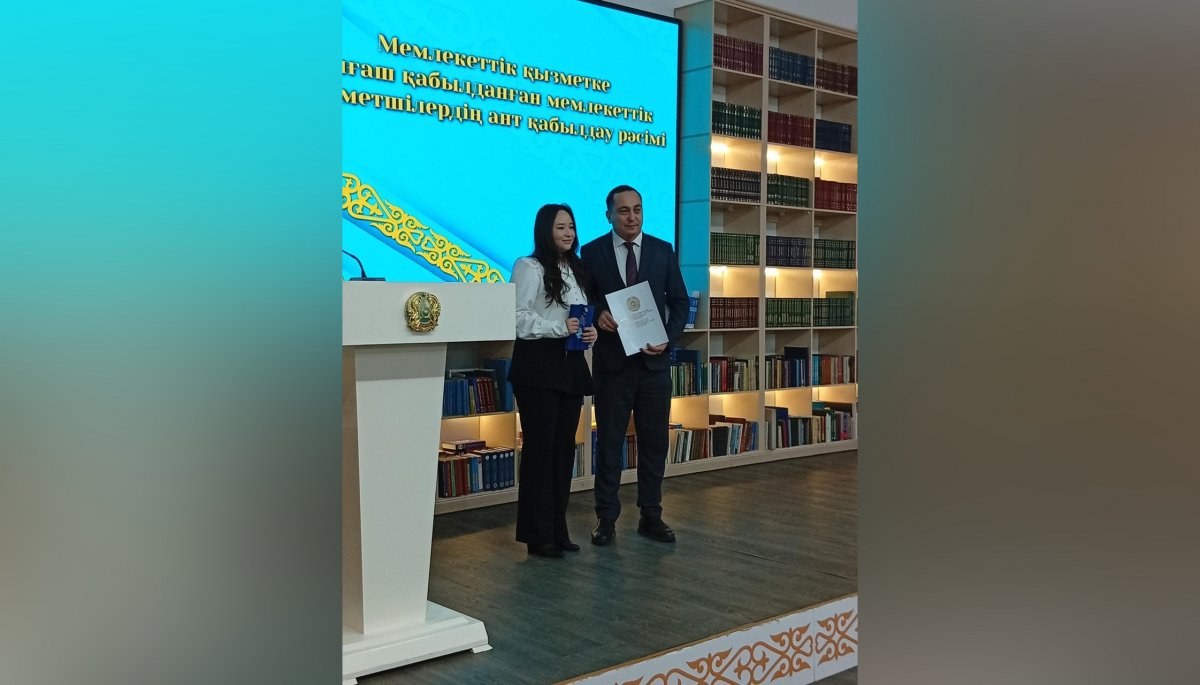 Служба стране и народу