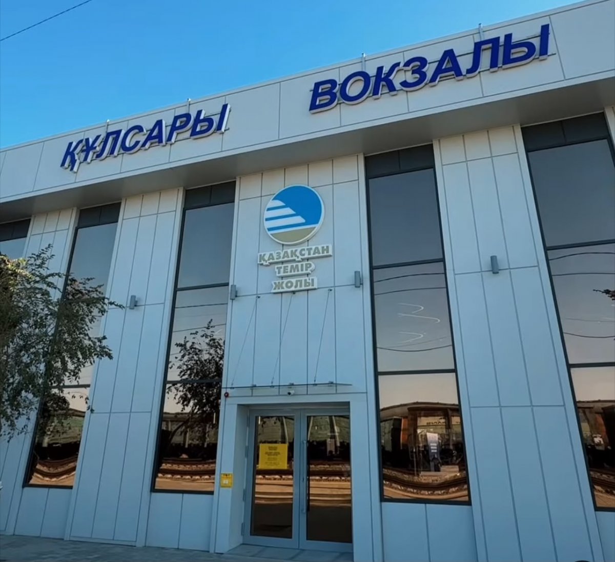 Путешествие начинается с комфорта