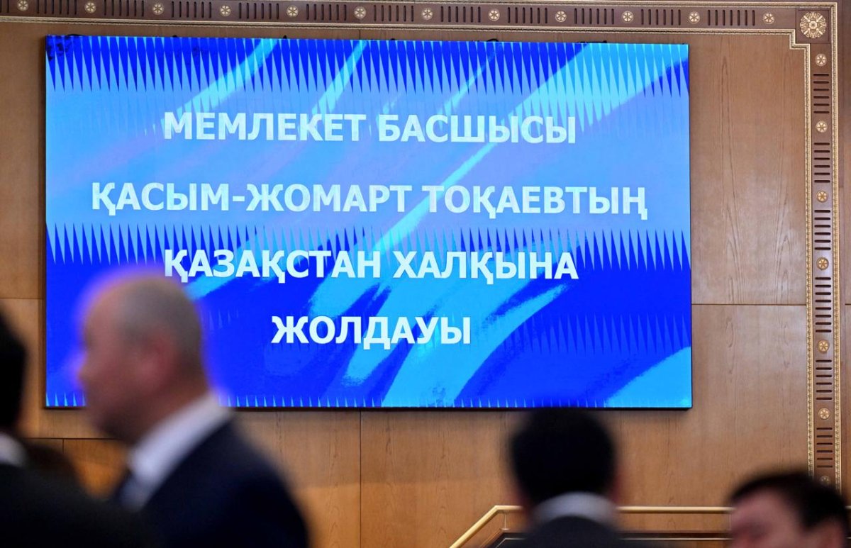 Токаев начал ежегодное Послание народу Казахстана