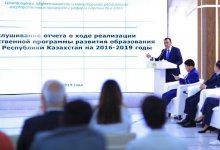 «Nur Otan» - Образование в приоритете